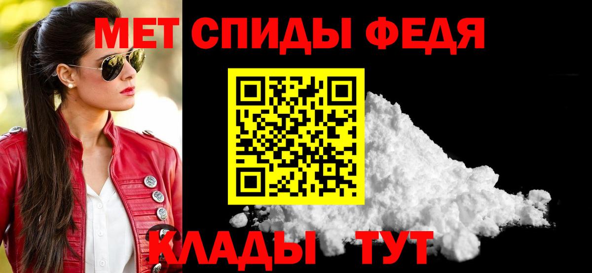 Amphetamine VHQ Борзя