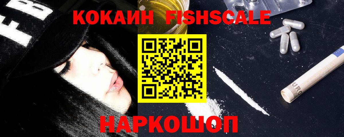 Кокаин Columbia  что такое наркотик  Вход с VPN  Борзя  COCAIN Боливия 