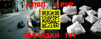 меф VHQ Гуково