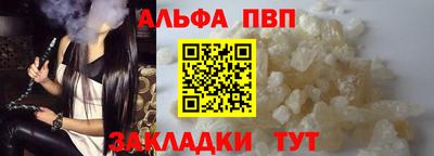 меф VHQ Гуково