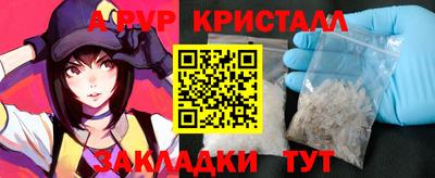 меф VHQ Гуково