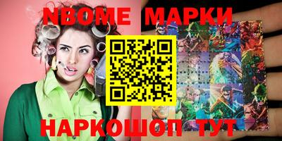 прущий лед Гулькевичи