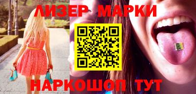 прущий лед Гулькевичи