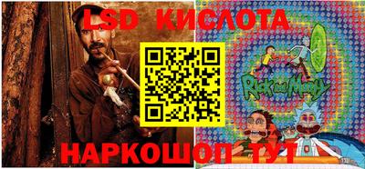 прущий лед Гулькевичи