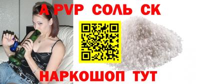меф VHQ Гуково