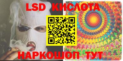 прущий лед Гулькевичи