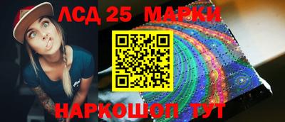 меф VHQ Гуково