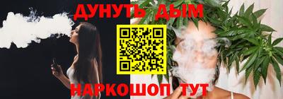 меф VHQ Гуково