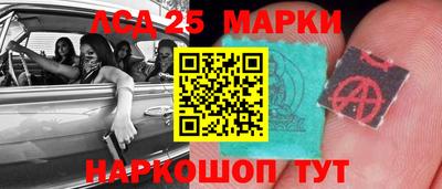 меф VHQ Гуково