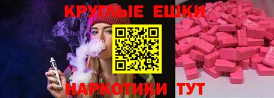 прущий лед Гулькевичи