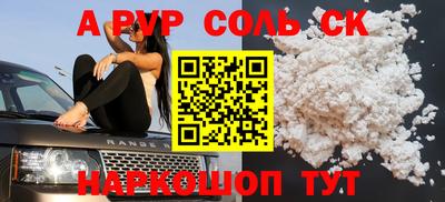 меф VHQ Гуково