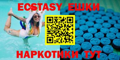MDMA Premium VHQ Гудермес