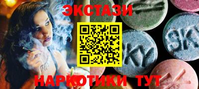 прущий лед Гулькевичи