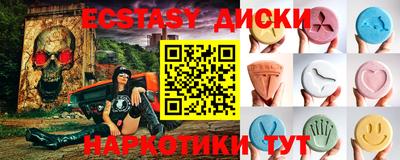 прущий лед Гулькевичи
