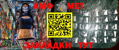 меф VHQ Гуково