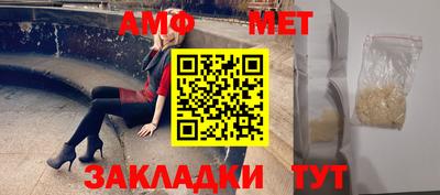 прущий лед Гулькевичи