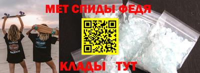 меф VHQ Гуково