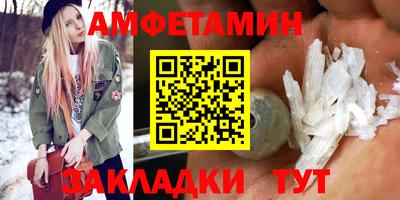 прущий лед Гулькевичи