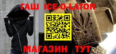 прущий лед Гулькевичи