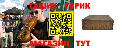 прущий лед Гулькевичи