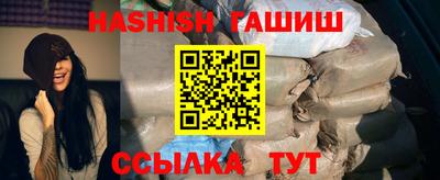прущий лед Гулькевичи