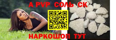 прущий лед Гулькевичи