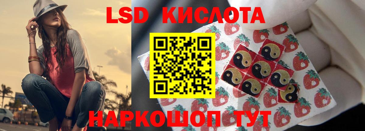 LSD-25 экстази ecstasy  Лсд 25 экстази кислота  Борзя  Вход с VPN 