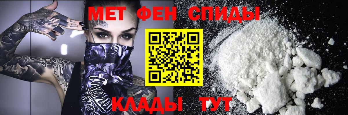 МЕТАМФЕТАМИН витя Борзя