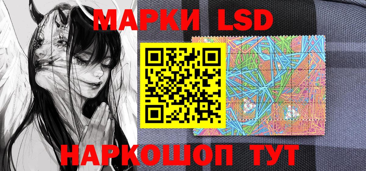 Марки NBOMe 1500мкг  Вход с VPN  Борзя  Марки NBOMe 1500мкг 