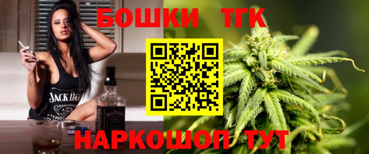 Бошки Шишки MAZAR Борзя