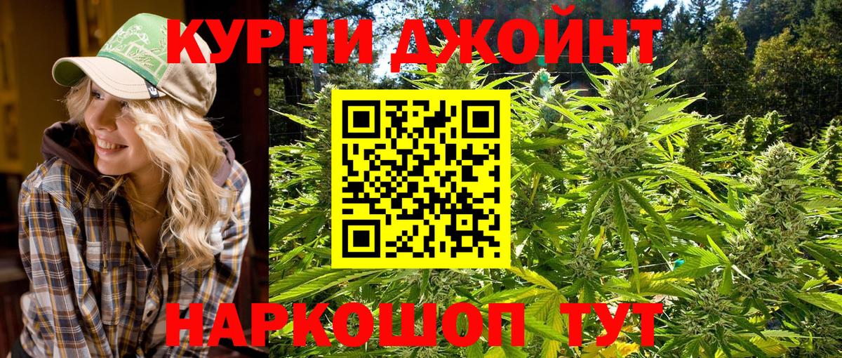 МАРИХУАНА MAZAR  МАРИХУАНА AK-47  Борзя  Вход с VPN  МАРИХУАНА сатива 